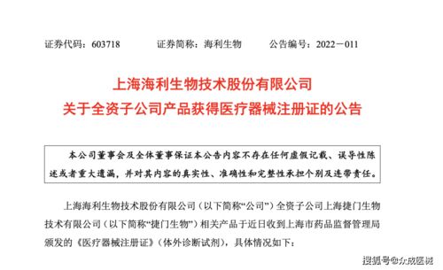 开立医疗电子下消化道内窥镜获二类注册证 国产内镜赛道再提速